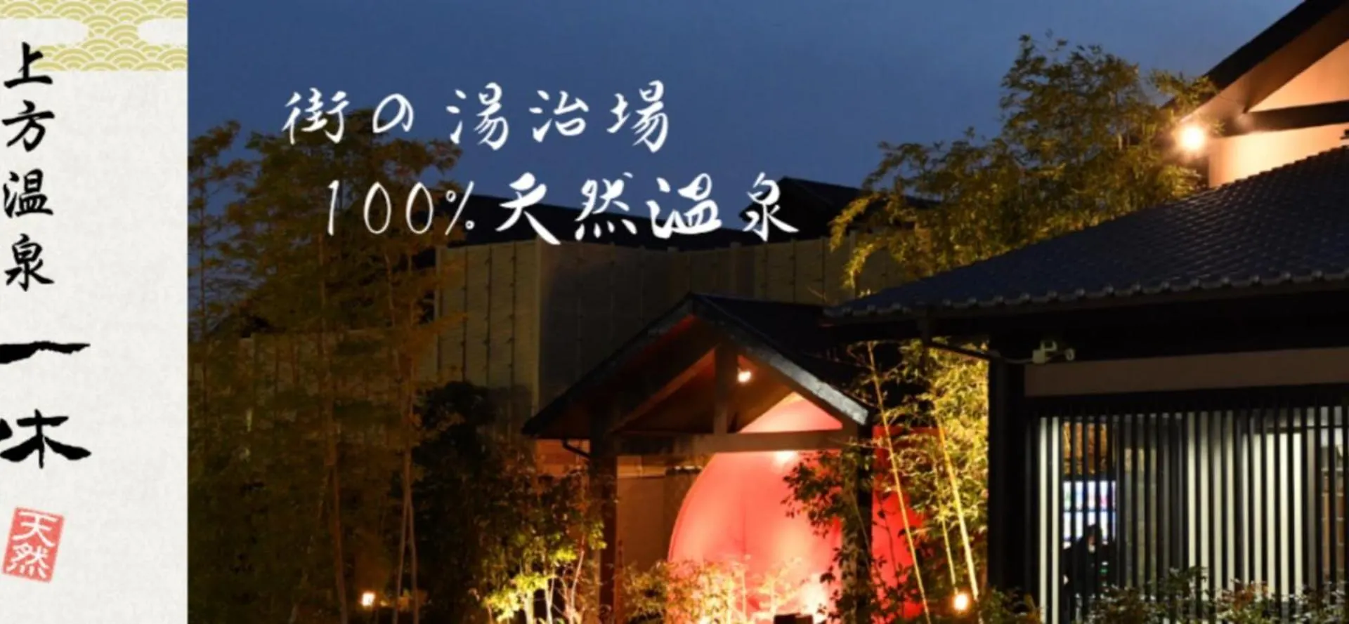 Nishikujo Stay3 - Vacation Stay 9213 Οσάκα 0*,